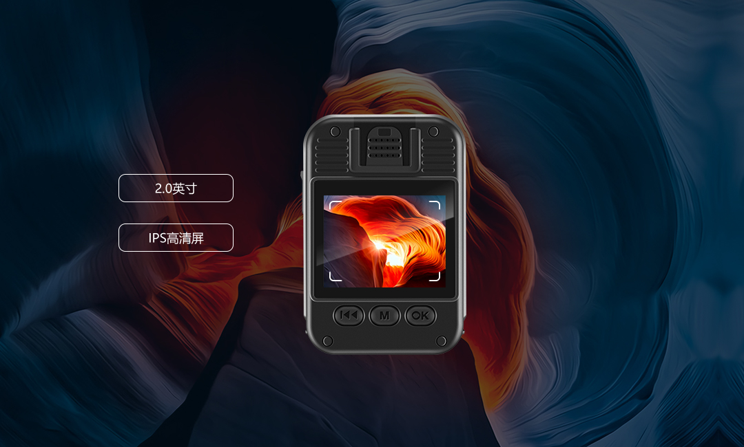 執法記錄儀,高清執法記錄儀